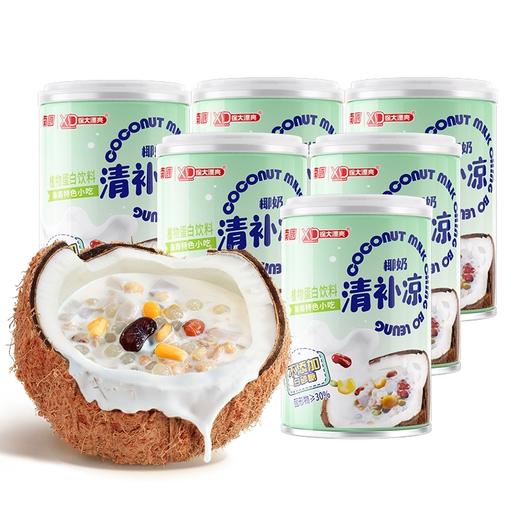南国椰奶清补凉  多种优质谷物，健康又饱腹 收到后冰箱冷藏风味更佳  椰奶 绿豆玉米植物蛋白谷物饮料   海南特产代餐椰子汁饮料 海南特产 商品图11