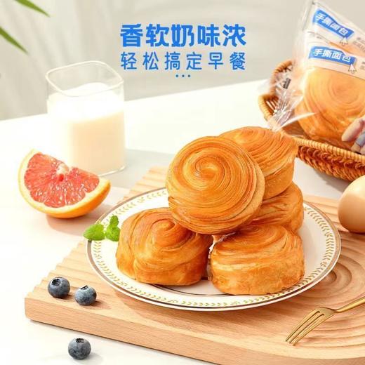 三只松鼠-奶香手撕面包1500克 商品图1