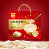 燕之初燕窝燕麦粥礼盒1.53kg内含225g*6碗独立小包装高蛋白开盖即食早餐代餐便携营养装 商品缩略图4