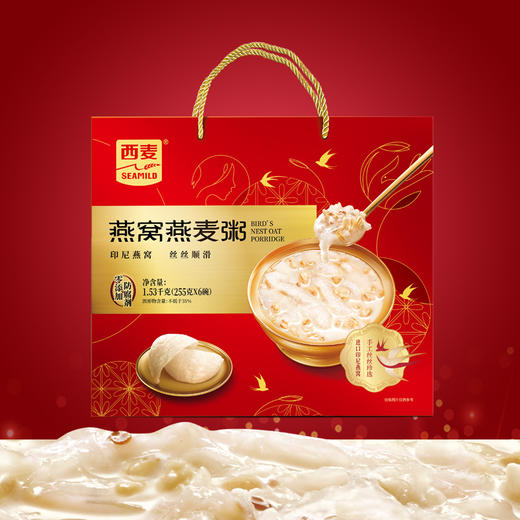 燕之初燕窝燕麦粥礼盒1.53kg内含225g*6碗独立小包装高蛋白开盖即食早餐代餐便携营养装 商品图4