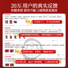 同仁堂阿胶糕450g阿胶即食阿胶糕礼盒滋补品女性送长辈母亲生日礼物实用 /传统滋补 /滋养气血 /阿胶 商品缩略图3