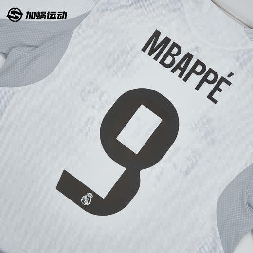 SFS正品  25/26赛季皇马主场杯赛印号（非球衣链接） 商品图1