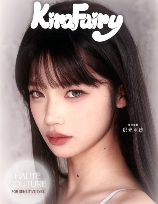 PEACHLENS隐形眼镜 日抛 砂糖粉底 一盒十片装 商品图0