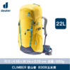 德国多特deuter登山者22LClimber轻便儿童登山包短途户外青少年背包 商品缩略图8
