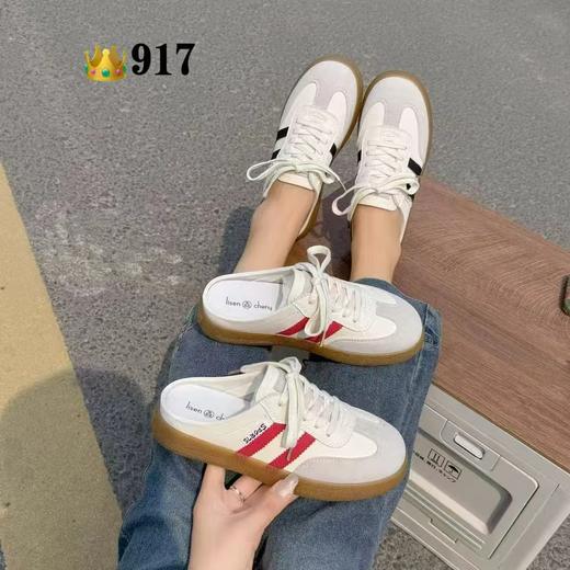 【GZ】无忧购体闲软底德训鞋包头半拖鞋夏外穿917（截单后3-5天发货） 商品图1