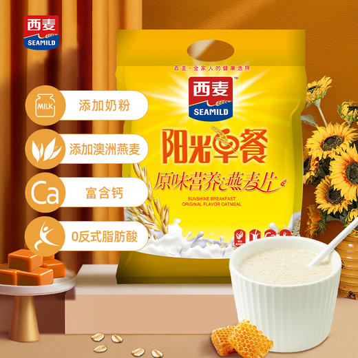 阳光早餐原味营养燕麦片600g袋装社区定制高蛋白饱腹代餐企业福利采购营养早餐 商品图2