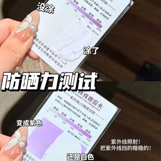 【三效合一】花西子小黛伞防晒妆前霜/SPF50+养肤提亮保湿防晒霜隔离妆前乳素颜霜三合一 商品图3