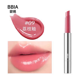 【保税仓】BBIA碧娥玻璃光唇棒 09 荔枝釉 1.7g/支