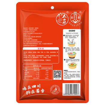 蜀香五香味蒸肉米粉调料150g*5袋四川特产粉蒸肉调料蒸排骨五花肉 /粮油调味 /调味品 /复合调味料 商品图2