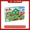 乐高积木L10461乐高得宝大颗粒系列猪爷爷的花园和温室 商品缩略图0
