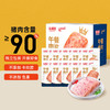 源之香 午餐肉片300g 原味（共10片） 商品缩略图5