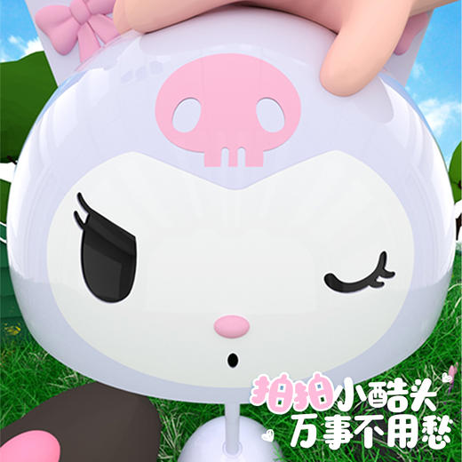 亿觅x三丽鸥 库洛米蘑菇小夜灯 商品图1