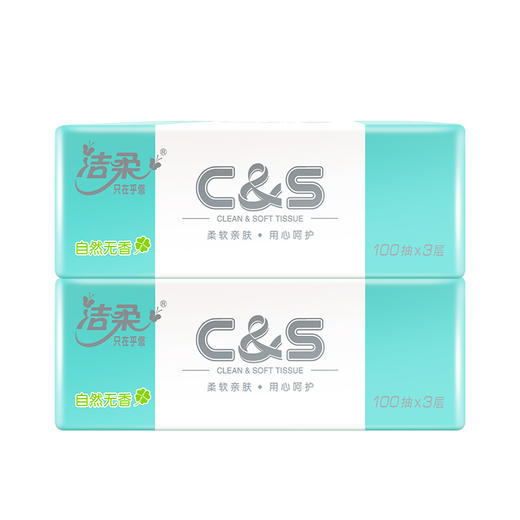 洁柔纸面巾雅白纯木软抽纸3层100抽×3包 商品图2