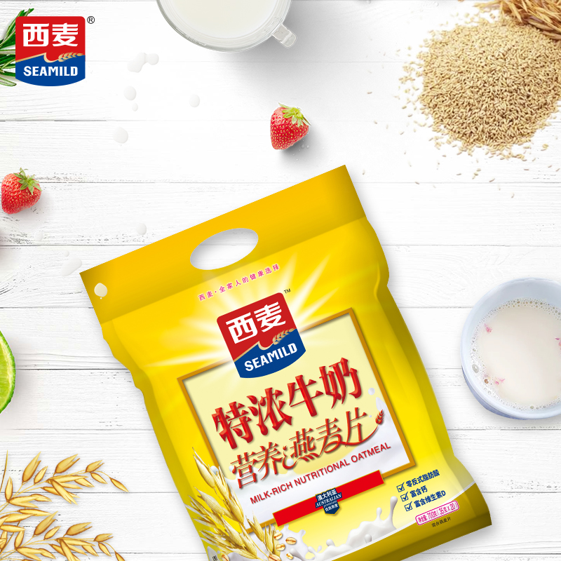 特浓牛奶营养燕麦片700g内含35g*20包独立包装澳洲进口高钙高纤维早餐速溶即食家庭装