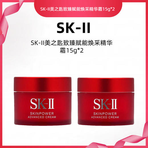 99.9元福利秒杀‼️【保税仓直发·全球购·蚂蚁链可扫码溯源】SK-II/HR赫莲娜/科颜氏/CHANEL香奈儿/Lancôme兰蔻/LAMER海蓝之谜/Estee Lauder雅诗兰黛-小样合集 商品图3