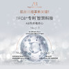 奥古斯汀·巴德—AB Bigday面膜50ml抗皱紧致保湿修护护肤品女 商品缩略图4