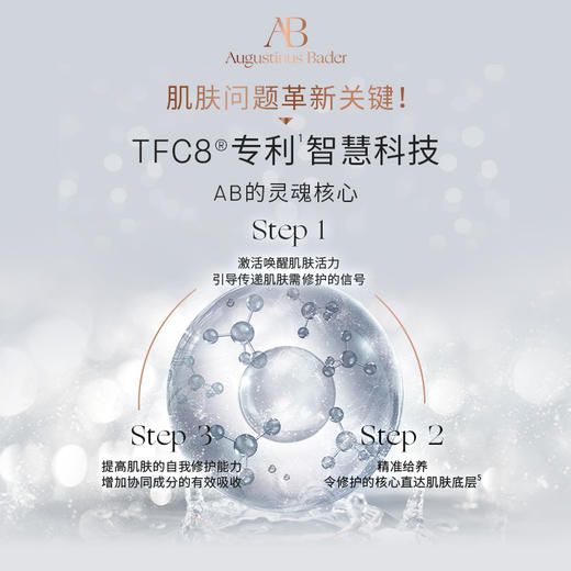 奥古斯汀·巴德—AB Bigday面膜50ml抗皱紧致保湿修护护肤品女 商品图4