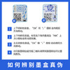 惠普官方原装803黑彩色墨盒Deskjet1111  1112  2131  2132  2622  2621All-in-One  2623打印机 商品缩略图4