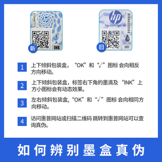 惠普官方原装803黑彩色墨盒Deskjet1111  1112  2131  2132  2622  2621All-in-One  2623打印机 商品图4
