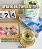 【青提荣莉冷泡茶】 巨清爽!巨解渴 夏天多加点冰块 冰冰凉凉很过瘾! 乌龙茶+葡萄干十茉莉花!花果香和茶香，巨清新!一次一包，喝一杯根本不够! 商品缩略图3