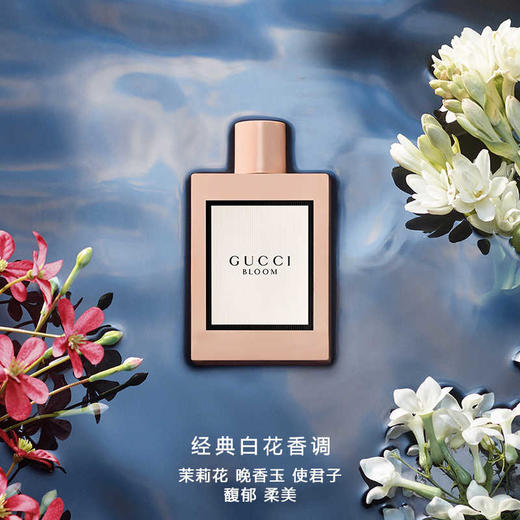 【保税仓】GUCCI古驰花悦绽放EDP浓香水100ml 【简装】 商品图3