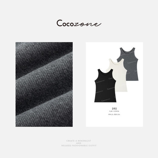 COCO ZONE 刘一一春夏新款美式螺纹修身显瘦无袖背心ACD1A0055 商品图3