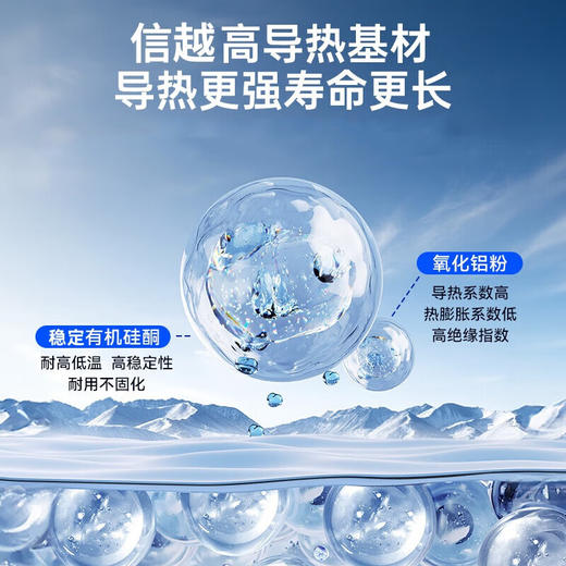 秋名山监制封装纯血信越7921 2g无勾兑原版 商品图3