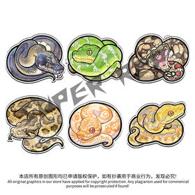 冰箱贴 蛇主题② 磁吸 Q版 卡通 蛇蟒蚺蟒蛇 爬宠爬虫周边 super rep超爬正版【48小时发货】