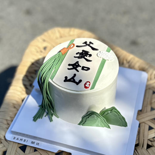 父爱如山 商品图0