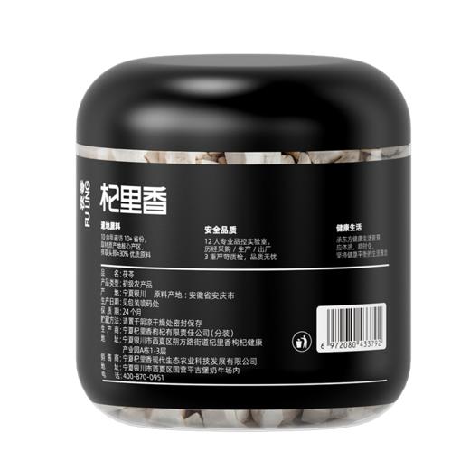 【杞里香岳西新货白茯苓块丁500克、60g】泡茶茯苓丁茯苓片自行打白茯苓粉老树茯苓 清香绵密 清香平整 粉糯易煮 商品图8