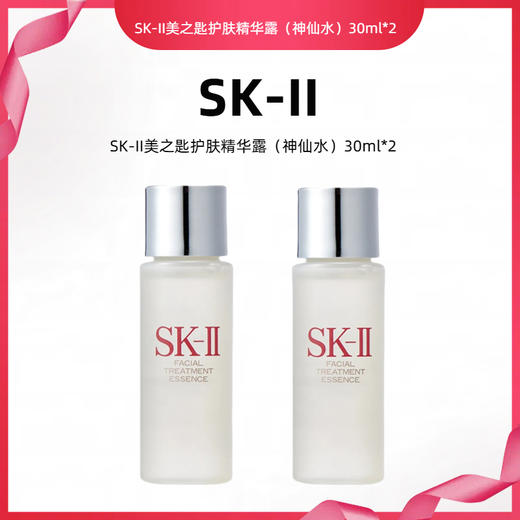 99.9元福利秒杀‼️【保税仓直发·全球购·蚂蚁链可扫码溯源】SK-II/HR赫莲娜/科颜氏/CHANEL香奈儿/Lancôme兰蔻/LAMER海蓝之谜/Estee Lauder雅诗兰黛-小样合集 商品图4