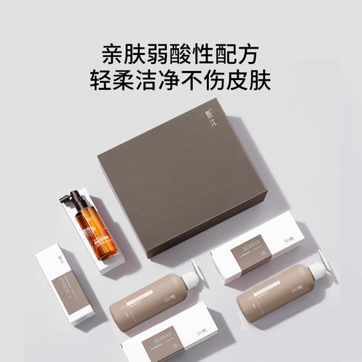 【甄沐线下】甄沐-防脱健发礼盒（洗发水*2+防脱精华液） 商品图2