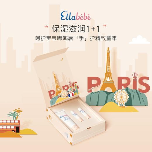 嗳乐蓓贝挚爱呵护套装ALB-709441 商品图0