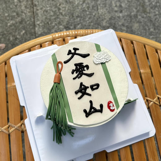 父爱如山 商品图1