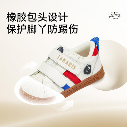 泰兰尼斯宝宝学步鞋秋季新款男童鞋软底贝壳头板鞋女童休闲小白鞋 T02T5C6591 商品图2