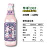 【自营】华洋1982汽果味碳酸饮料橙味358ml*20瓶低糖0脂肪饮品 多口味 商品缩略图2