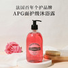 【胖东来同款】【APG面护级沐浴露 】【品牌直发】丽芙沐浴液（玫瑰香型）500ml（28年日期）洗得干净/好冲洗/不假滑 商品缩略图0