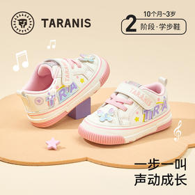 泰兰尼斯叫叫鞋秋季新款女宝宝学步鞋防滑软底童鞋男童会响机能鞋  T02T5C6585