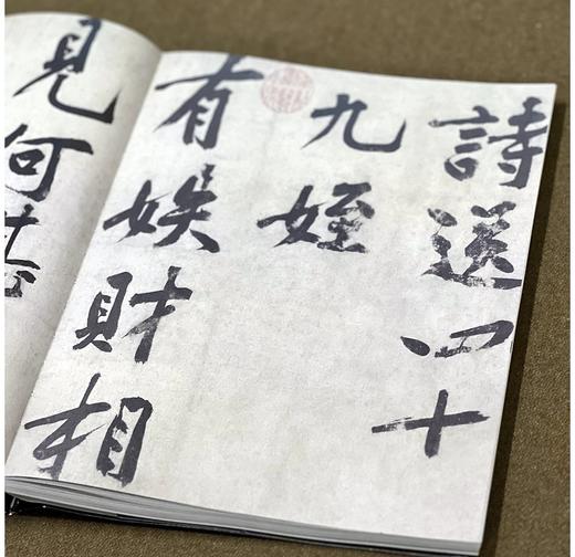 《观茶：“故宫·茶世界”茶文化精品文物展图录》，故宫博物院 浙江省博物馆 编，16开，软精装？西泠印社出版社2025年5月一版一印。普通本定价268元，统一零售价198元； 商品图10