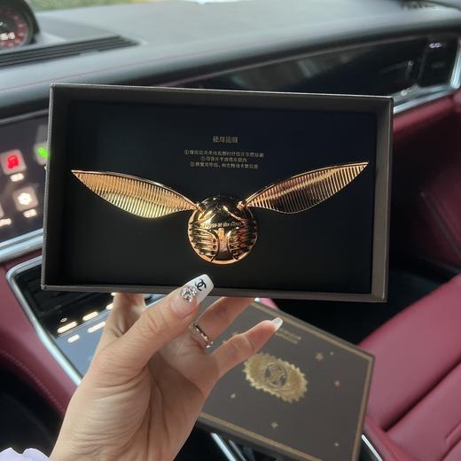 F602野兽派哈里波特联名款，金色飞贼车载香薰 商品图3