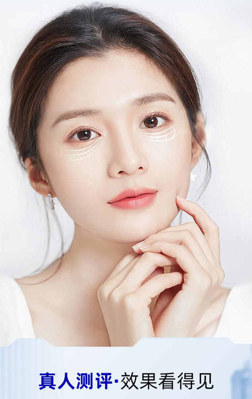 【速！拍1发2！专利加持🔥眼周焕白神器】377美白抗皱眼霜✨淡纹去袋KO黑眼圈，冰珠按摩助你重返年轻眼龄💎敏肌可用，效果看得见！ 商品图3