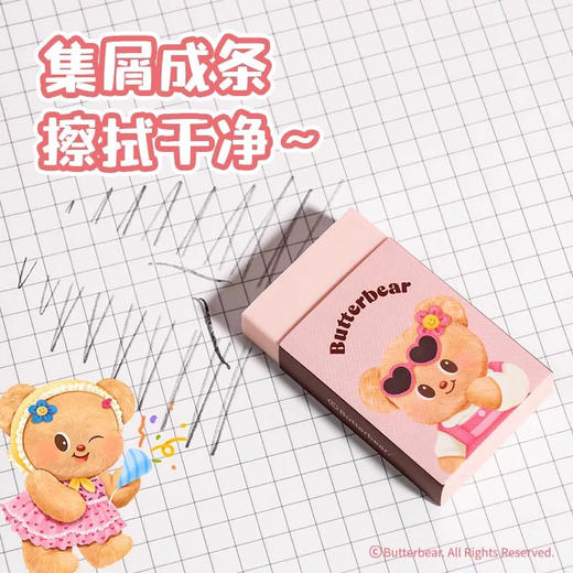 黄油小熊书写铅笔套装 商品图2