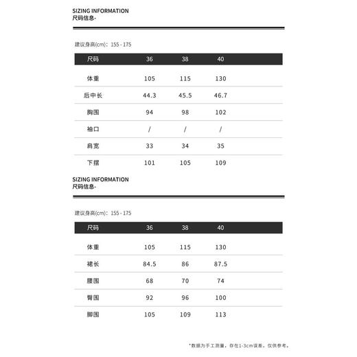 THESOONG"绣花套装"法式纯苎麻立体水溶花蕾丝花纹套装HWMJ7297/HWQZ7298 商品图2