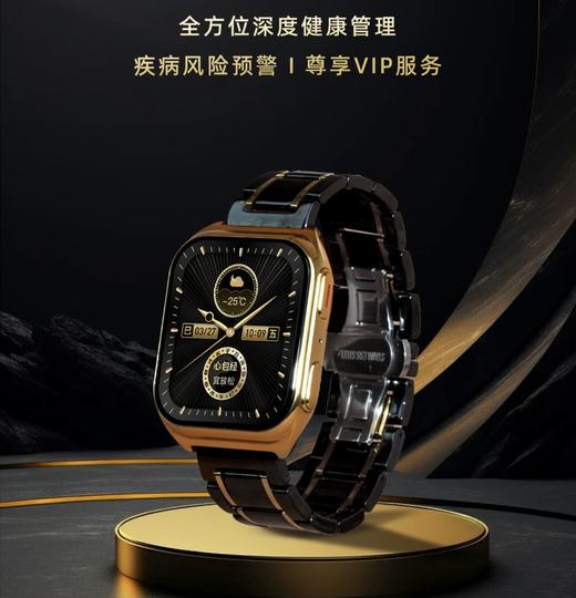 安顿健康预警手表M5系列 无创血压血脂尿酸血氧趋势监测心率器官睡眠质量智能手环监测 商品图0