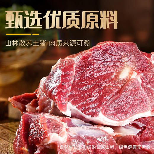 源之香 爆汁猪肉肠500g（共10根） 商品图6