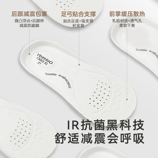 【商场同款】英氏儿童鞋宝宝学步鞋男童女童鞋新款宝宝鞋 商品图2