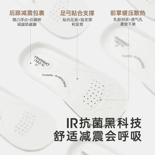 【商场同款】英氏儿童鞋秋冬加绒男童学步鞋防滑新款休闲鞋子 商品图2