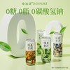 帝泊洱普洱即饮茶复合茶饮料330ml/罐*24罐糯香甘醇陈皮茉莉口味 商品缩略图1