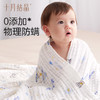 婴儿纱布浴巾新生超软全棉洗澡专用初生宝宝大毛巾速干 商品缩略图1