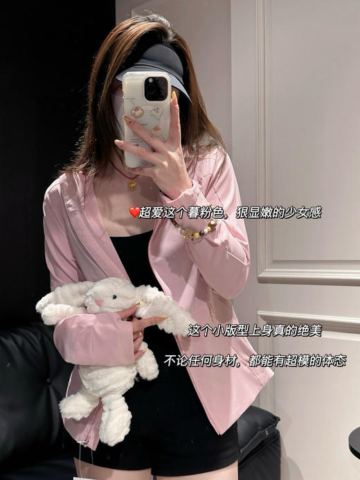 加拿大版lu轻薄防晒健身夹克 商品图0